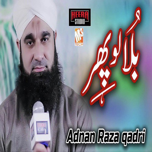 Bula Lo Phir - Adnan Raza Qadri