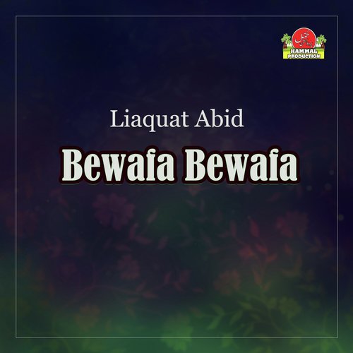 Gottoh Chilgah Aa - Liaquat Abid