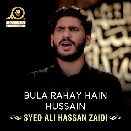 Akbar Kay Barchi Lagi - Syed Ali Hassan Zaidi