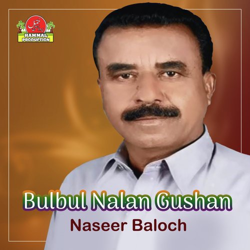 Mann Ke Shap Rouch - Naseer Baloch