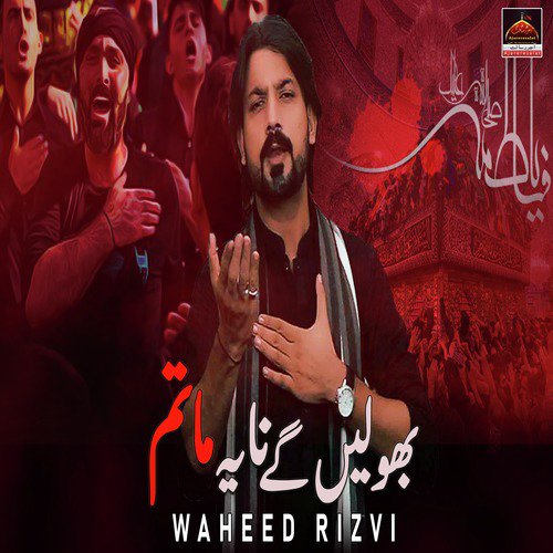 Bhoolengy Na Yeh Matam - Waheed Rizvi
