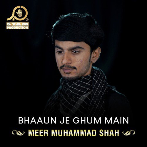 Bhaaun Je Ghum Main - Meer Muhammad Shah