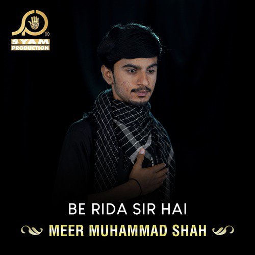 Be Rida Sir Hai - Meer Muhammad Shah