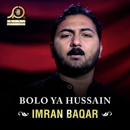 Shah Kay Azadar - Imran Baqar
