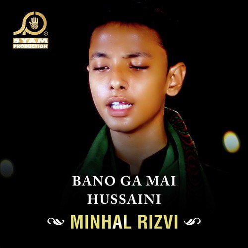 Karbala Arzoo - Minhal Rizvi
