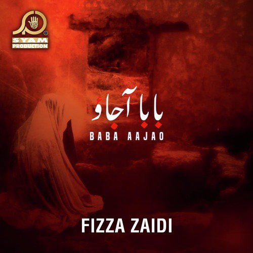 Kha Gaiy Sham Kay Zindan Mai - Fizza Zaidi
