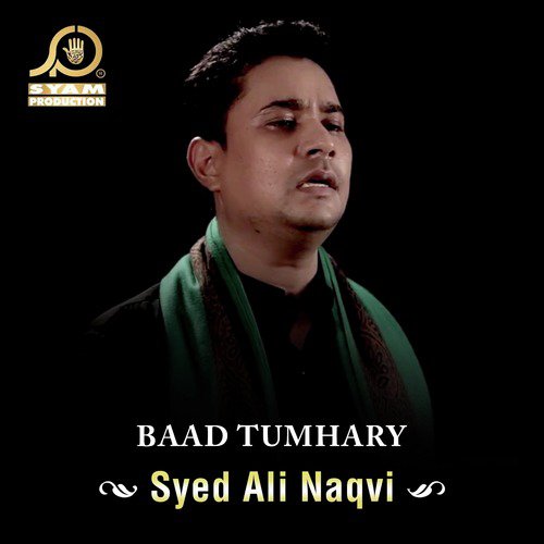 Abbas Ko Ro Ro Kay - Syed Ali Naqvi