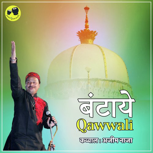 Bhantai Qawwali - Azim Naza