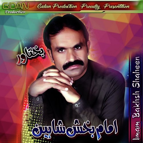 Zindagi Ti Betahasha - Imam Bakhsh Shaheen