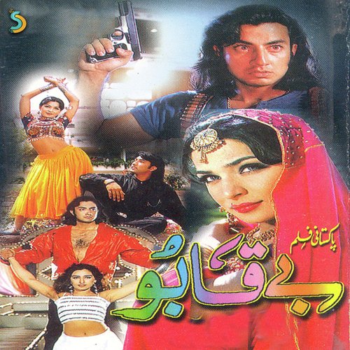 Ishq da Ginda - Faqir Mohammad