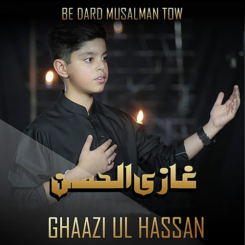 Be Dard Musalman Tow - Ghaazi Ul Hassan