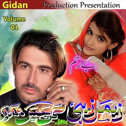 Boroni Kana - Gul Hassan, Zemal Zebi