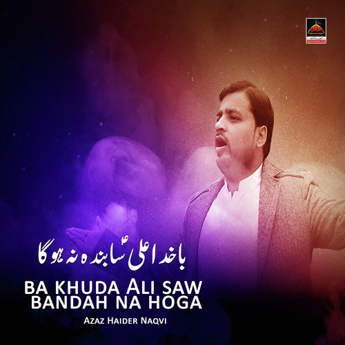 Ba Khuda Ali Saw Bandah Na Hoga - Azaz Haider Naqvi