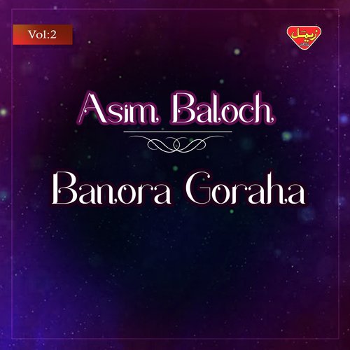 Joka Meher - Asim Baloch