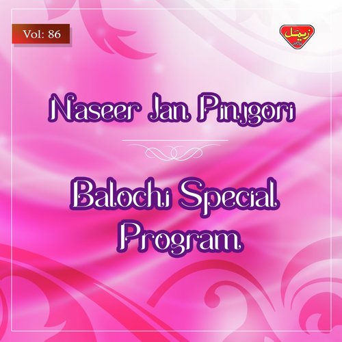 Ho Mani Allah - Naseer Jan Pinjgori