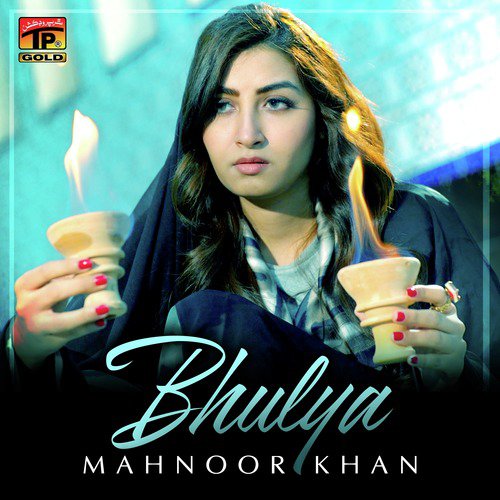 Bhulya - Mahnoor Khan