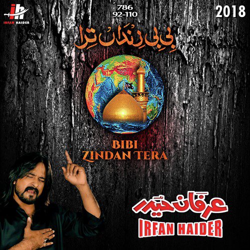 Bibi Zindan Tera - Irfan Haider