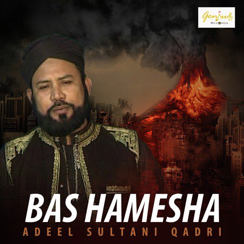 Bas Hamesha - Adeel Sultani Qadri