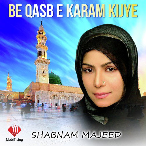 Be Qasb E Karam Kijye - Shabnam Majeed