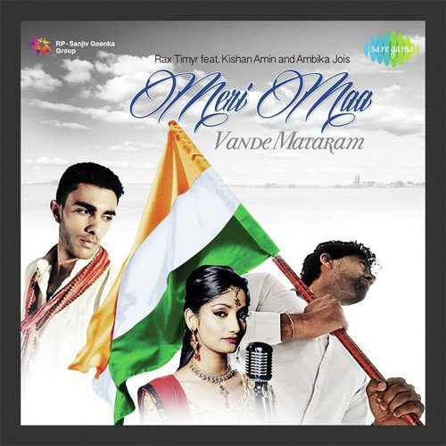 Meri Maa Vandematram - Kishan Amin, Ambika Jois