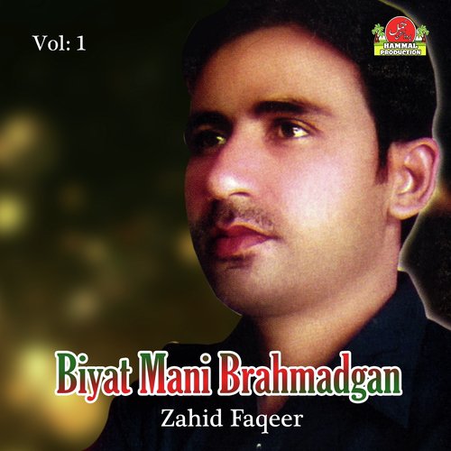 Biyat Mani - Zahid Faqeer