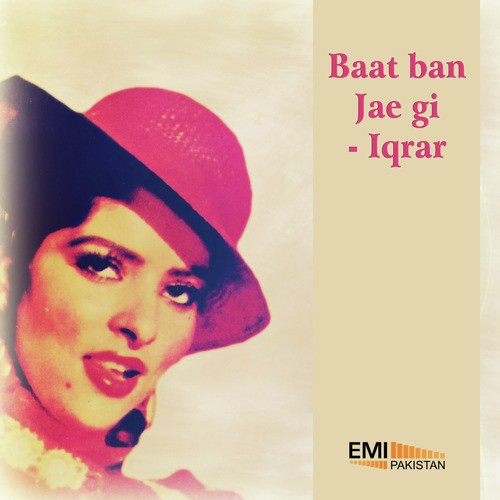 Galey Lag Ja Ke Din (From Iqrar) - Various Artists