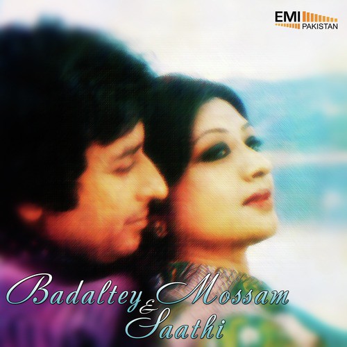 Mere Dil Mein Tera (From Saathi) - M. Ashraf