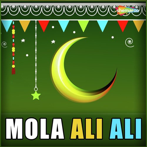 Bu Ali Shah Mast - Irshad