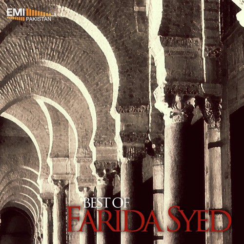 Muhammad e Arabi Ka Magar Jawab Nahin - Farida Syed