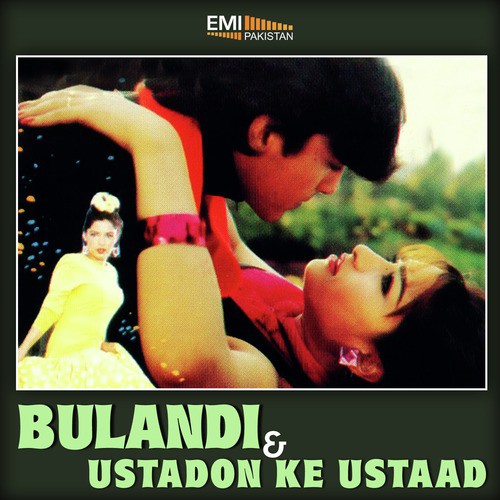 Chhoo Lene Do (from Ustadon Ke Ustaad) - M.Arshad