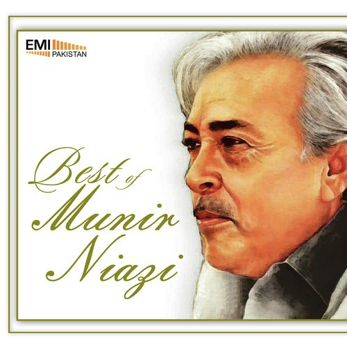Mohabbat Ab Nahin Hogi - Munir Niazi