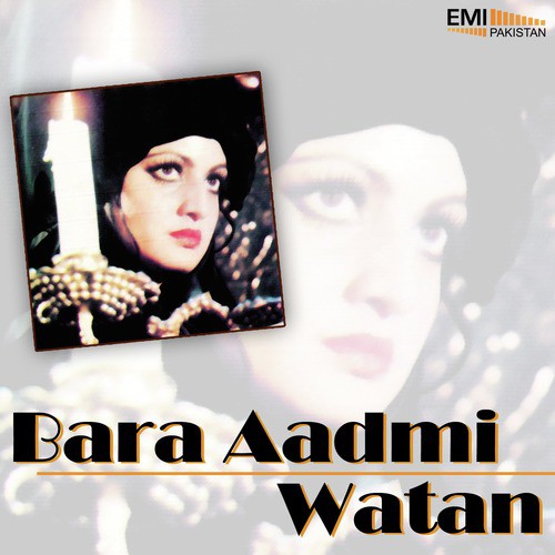 Mere Mehboob Watan(from Watan) - Nazir Ali, A.Hameed