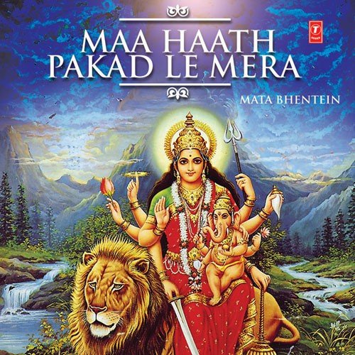 Kab Din Ho Gaya (From Phoolon Mein Saj Rahi Sheranwali) - Various Artists