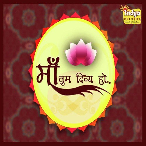 Mein Divya Hun Tum Divya Ho - Various Artists