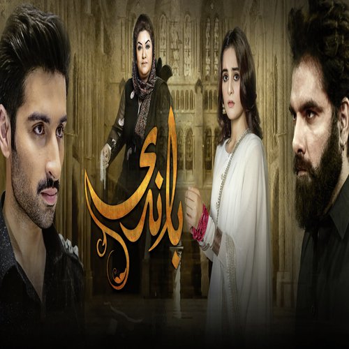 Baandi Ost - Sahir Ali Bagga, Beena Khan