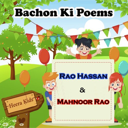 Kutta Aya - Rao Hassan, Mahnoor Rao