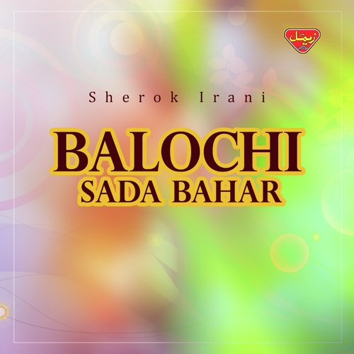 Mani Barg Nanadan - Sherok Irani