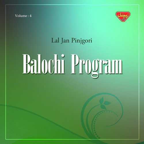 Biya Kay Biya - Lal Jan Pinjgori