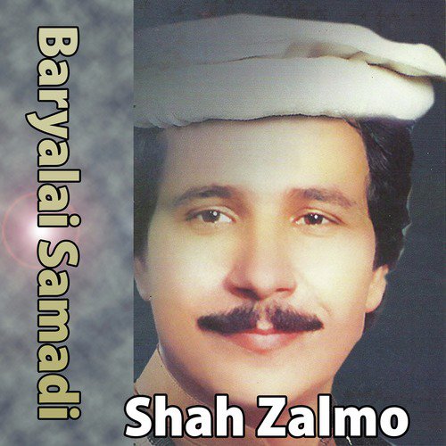 Bahram Jan Tapay - Bahram Jan