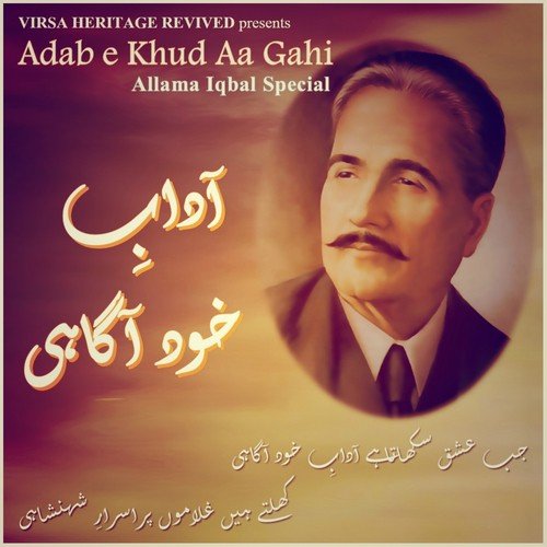 Khird Kay Pass - Rahat Fateh Ali Khan