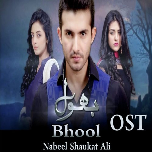 Bhool - Nabeel Shaukat Ali