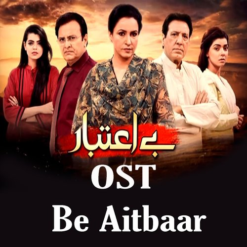 Be Aitbaar - Rasmia Baloch