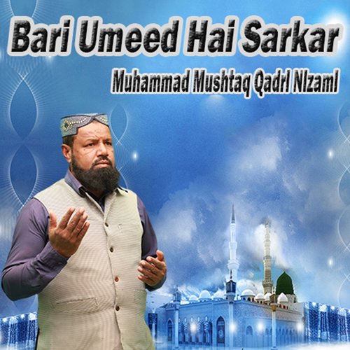Adam Sai Laiye Hai - Muhammad Mushtaq Qadri Nizami