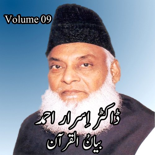 Luqman 20 To 033AlAhzab 08, Pt. 1 - Dr. Israr Ahmed