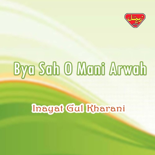 Mana Yaal Diye Rawy Dege - Inayat Gul Kharani