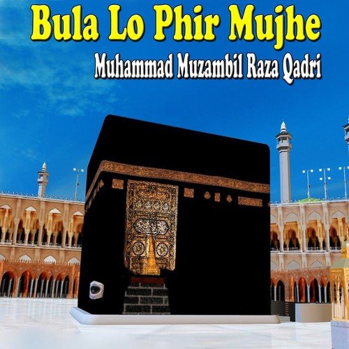 Ab Tu Bus Ek He Dun Hai (Naat) - Muhammad Muzambil Raza Qadri