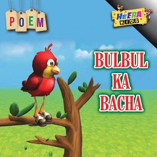 Bulbul Ka Bacha - Dua