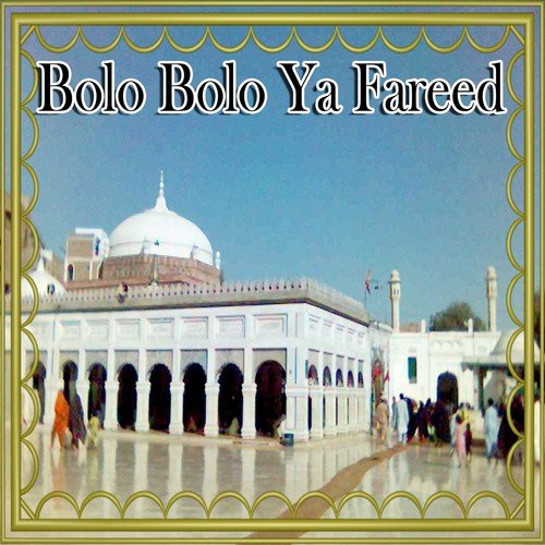 Din Dekho Baharon Ke Ayae - Various Artists