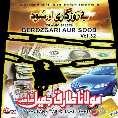 Berozgari Aur Sood - Maulana Tariq Jamil Sahib