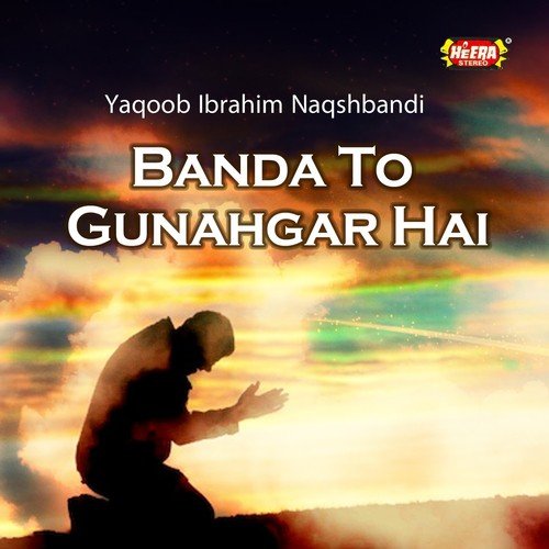 Taiba Se Chitti Aa Hi Gai - Yaqoob Ibrahim Naqshbandi